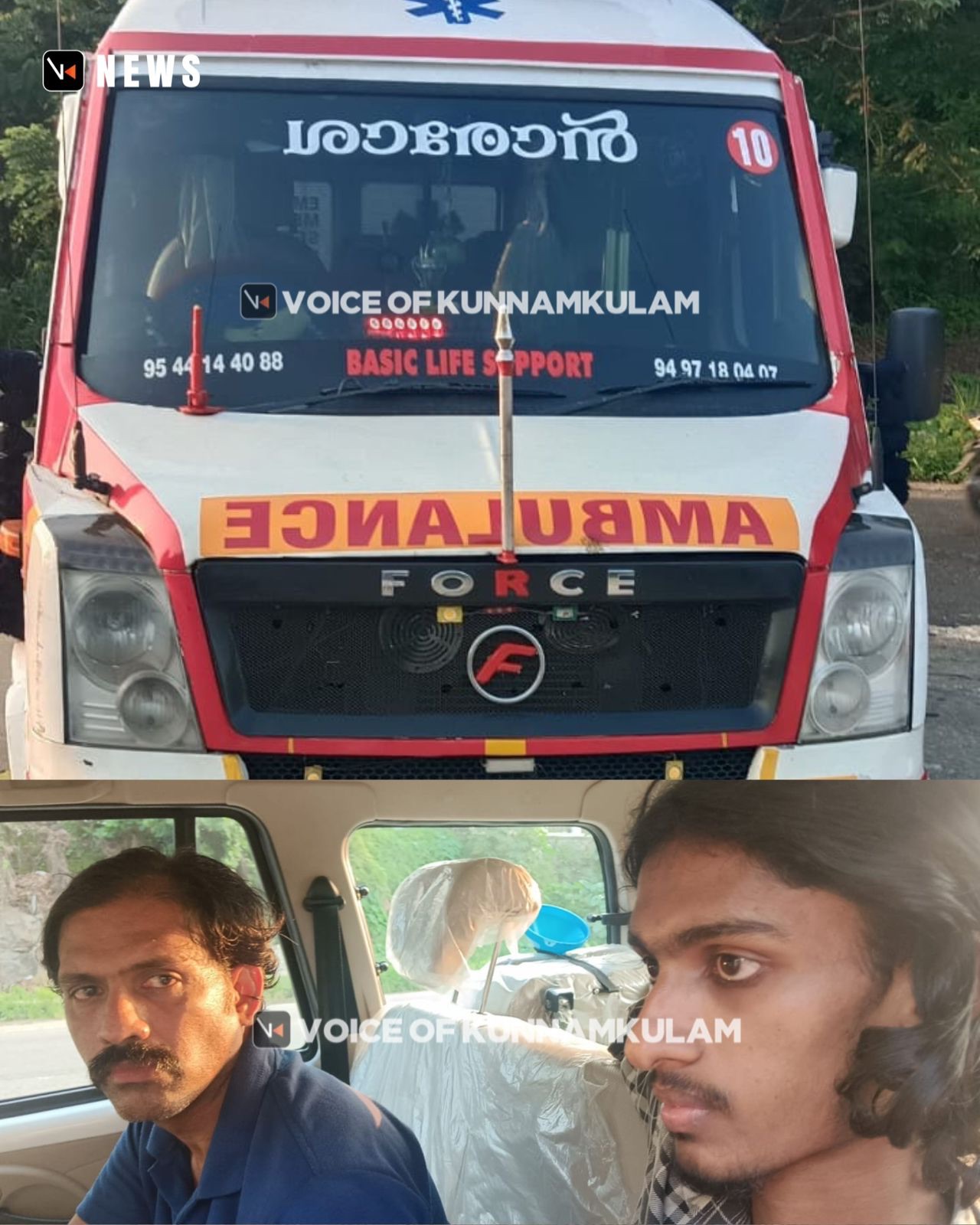 വാണിയംപാറയിൽ ആംബുലൻസിൽ കടത്തിയ എം.ഡി.എം.എ പിടികൂടി