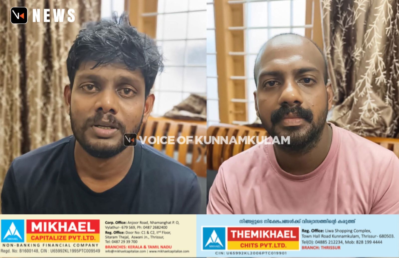 കാറ്ററിംഗിൻ്റെ മറവിൽ ലഹരി വിൽപ്പന, മാരക രാസലഹരിയായ MDMA യുമായി രണ്ട് പ്രതികൾ പിടിയിൽ