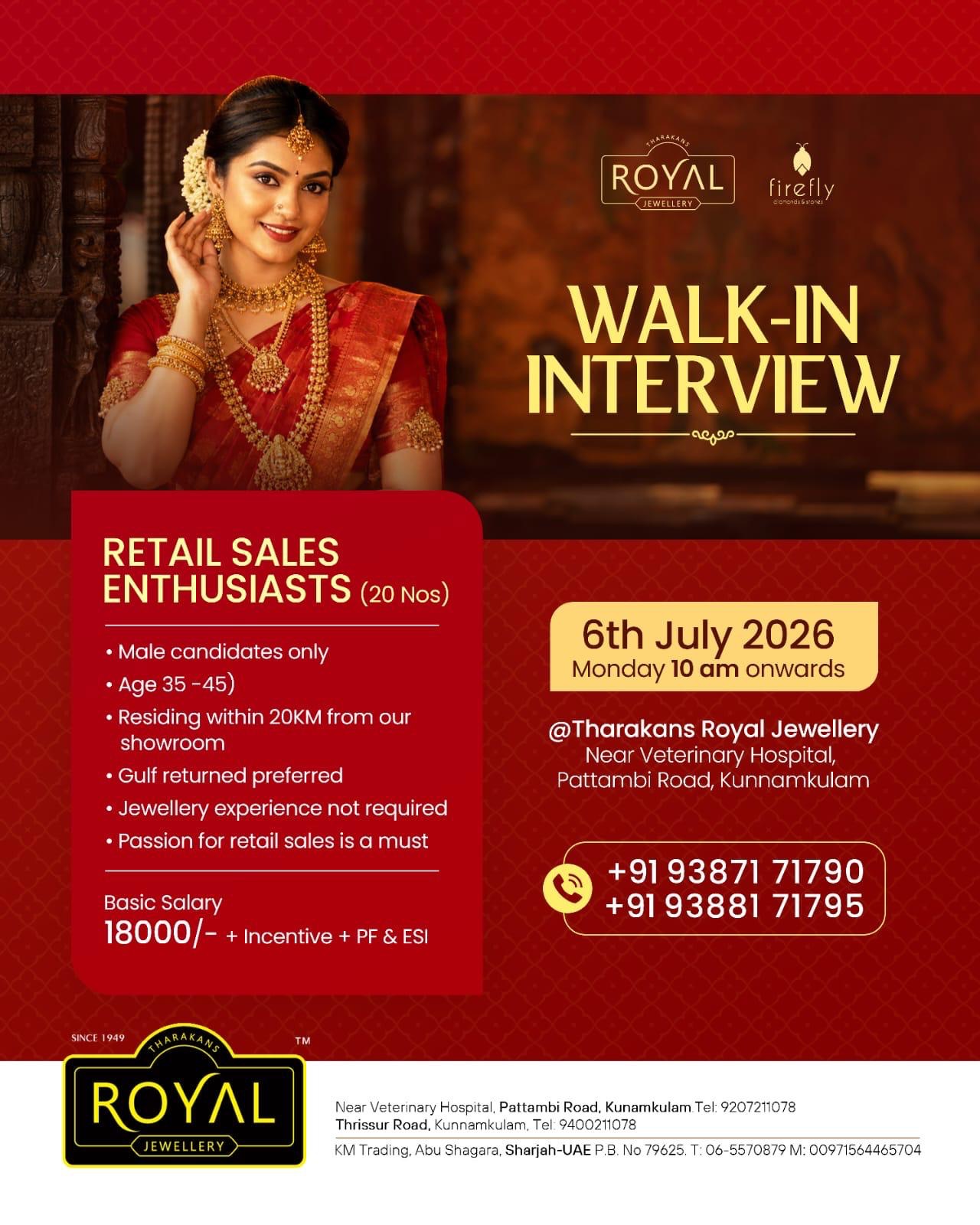 WE ARE HIRING