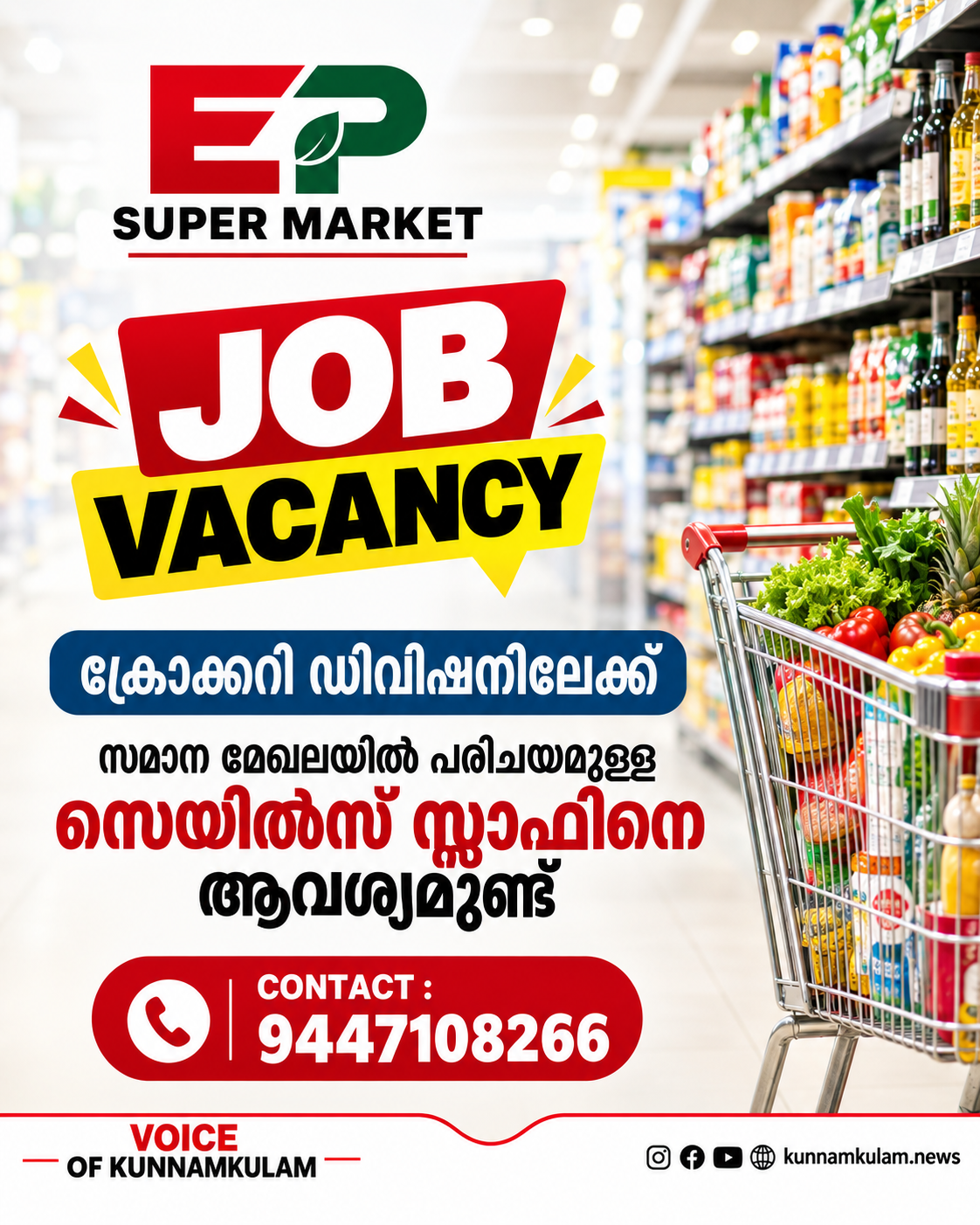 Job Vacancy