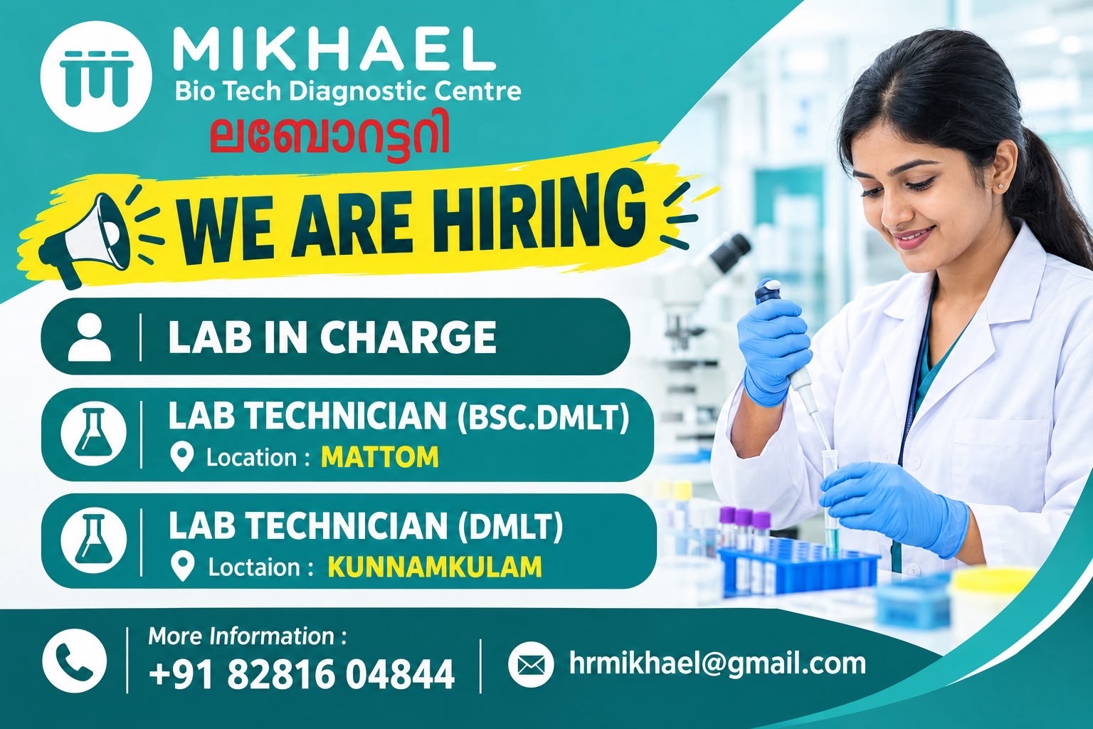 MIKHAEL BIO TECH DIAGNOSTIC CENTERൽ ജോലി ഒഴിവുകൾ